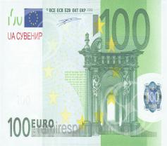 Деньги сувенирные 100 евро 80 шт.