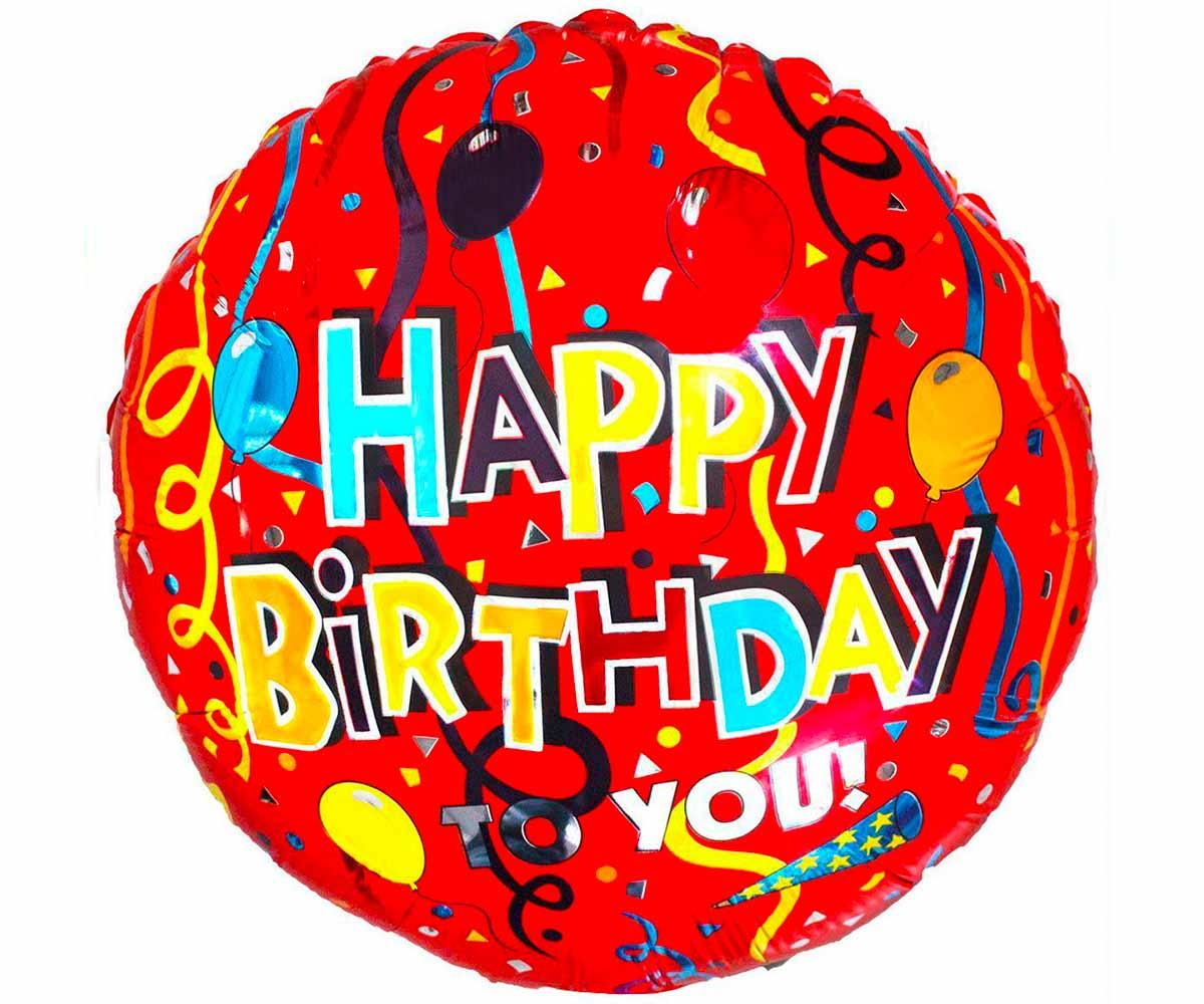 Шар фольгированный 'Happy Birthday' шарики и серпантин 18'