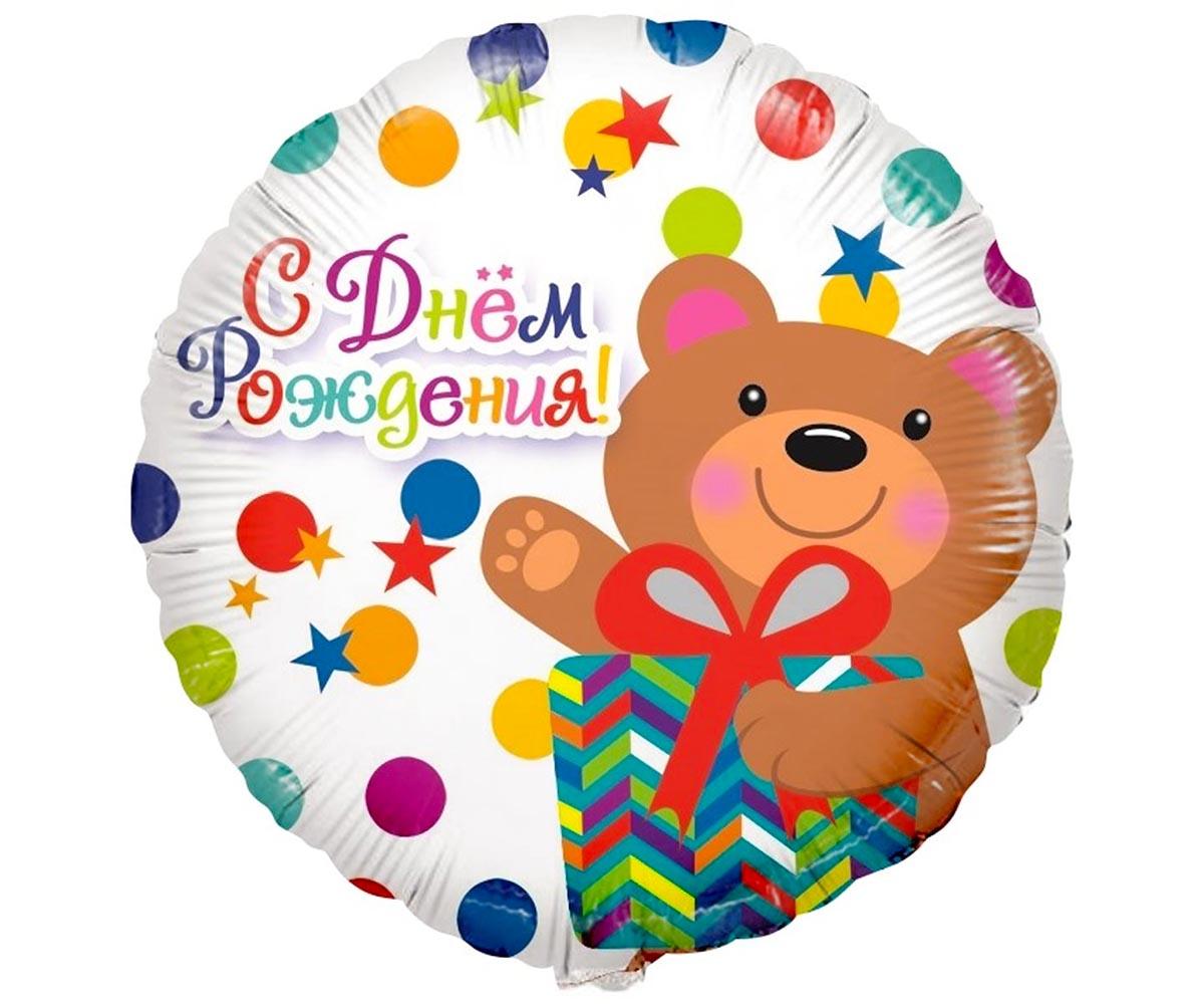 Шар фольгированный 'С Днем рождения' мишка с подарком 18'