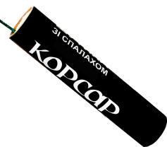 Петарда К0216 Корсар 16 1 шт.